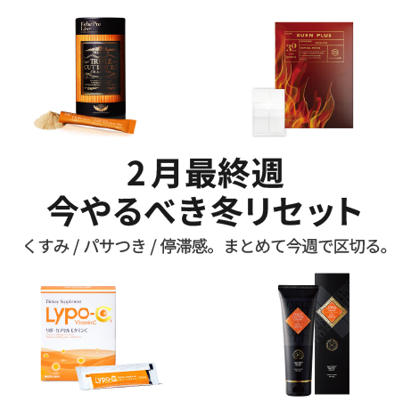 もっとお得に。キレイをお届け。Btoku 【ビトク】