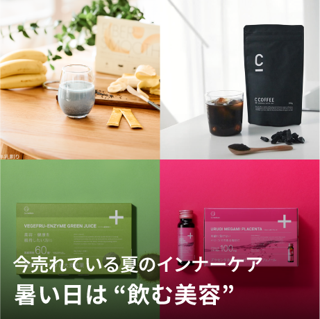 メソシェイプ|Dr.select|もっとお得に。キレイをお届け。Btoku 【ビトク】