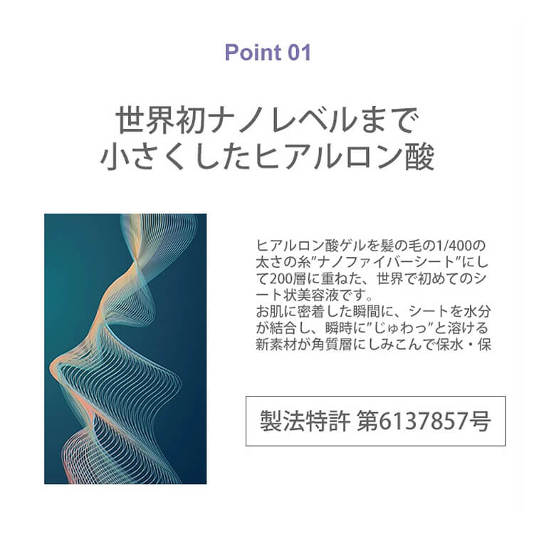 【シークレットセール】HA ワープシート ネオ