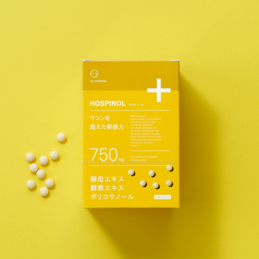 CO ホスピノール