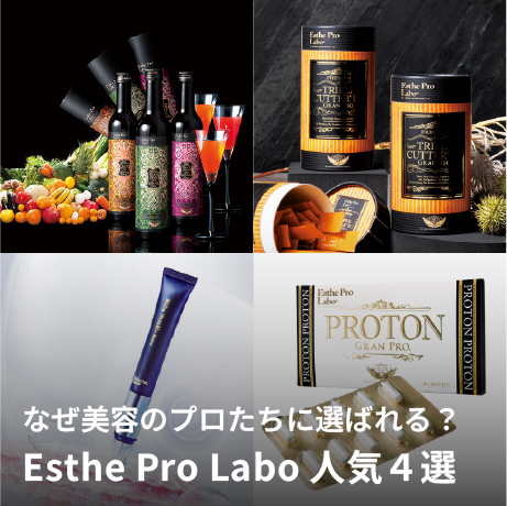 もっとお得に。キレイをお届け。Btoku 【ビトク】