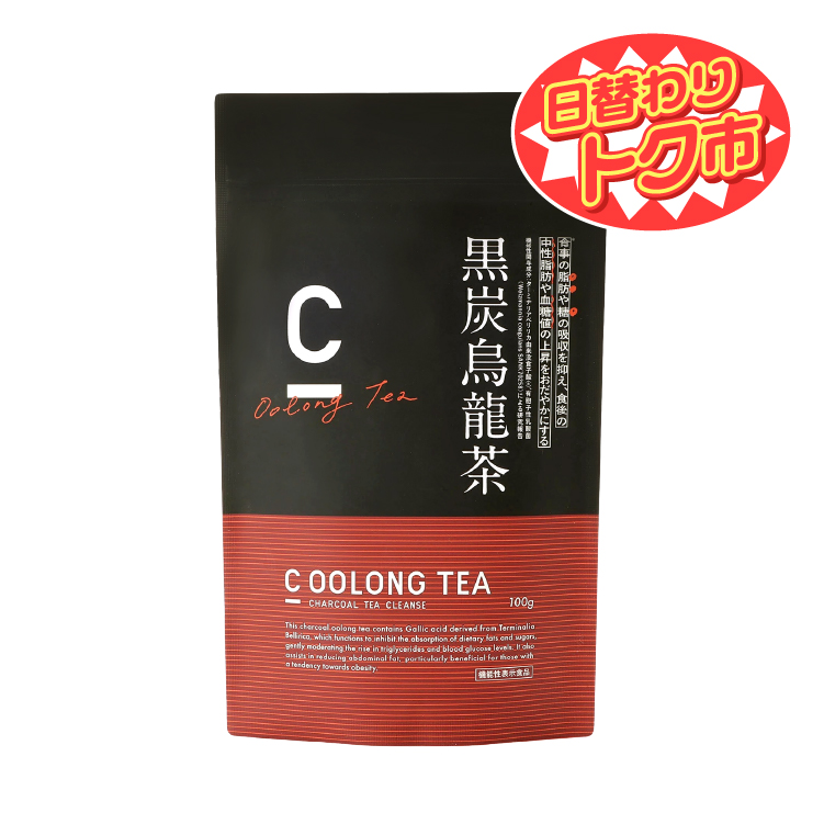【日替わりトク市】C OOLONG TEA　