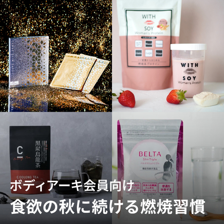メソシェイプ|Dr.select|もっとお得に。キレイをお届け。Btoku 【ビトク】