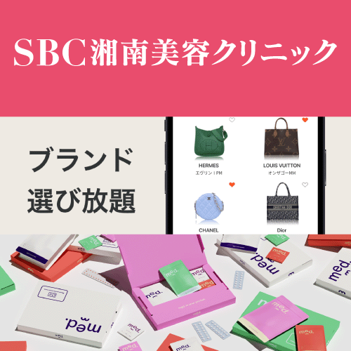 全国の施設で使える特典