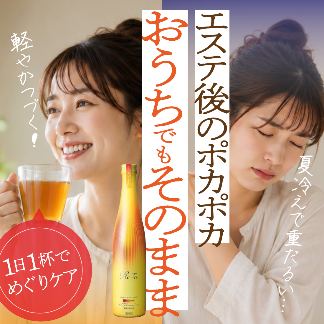 もっとお得に。キレイをお届け。Btoku 【ビトク】