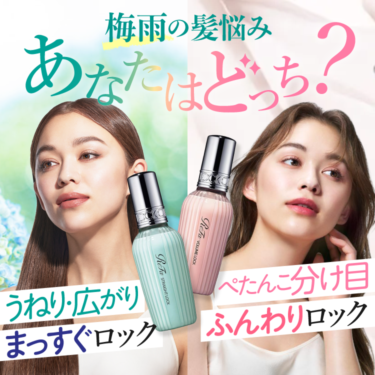 もっとお得に。キレイをお届け。Btoku 【ビトク】