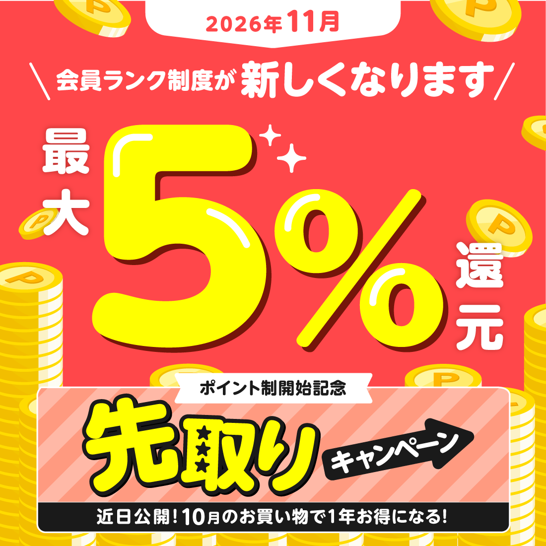 スライダーイメージ