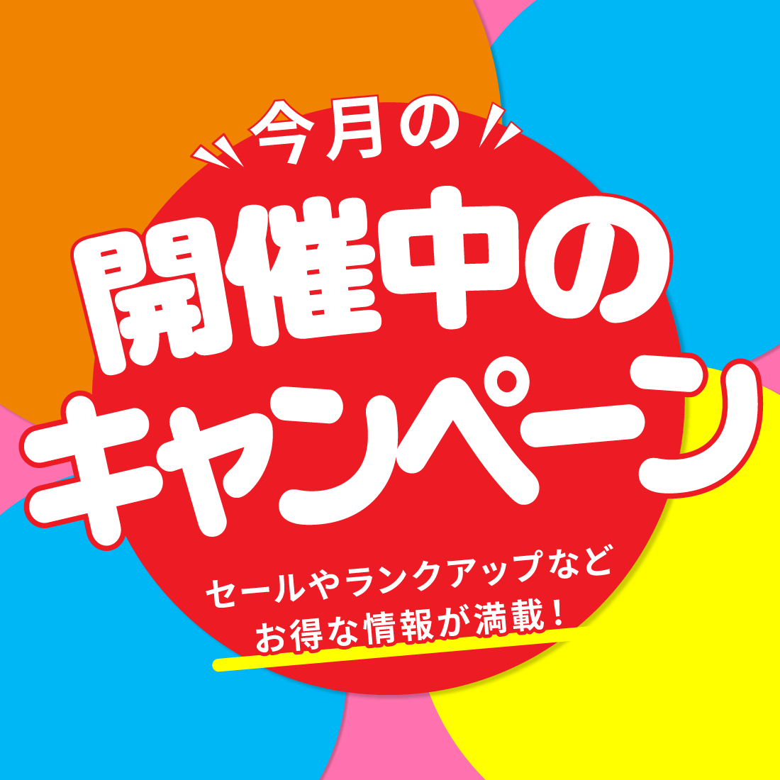 スライダーイメージ