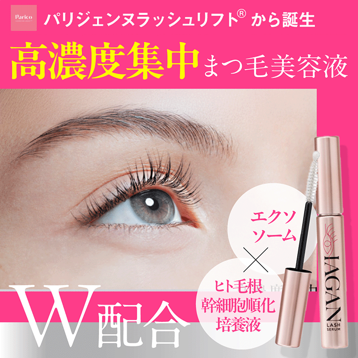 もっとお得に。キレイをお届け。Btoku 【ビトク】