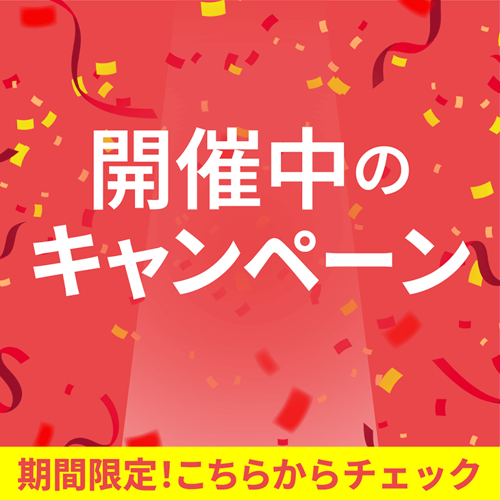 もっとお得に。キレイをお届け。Btoku 【ビトク】