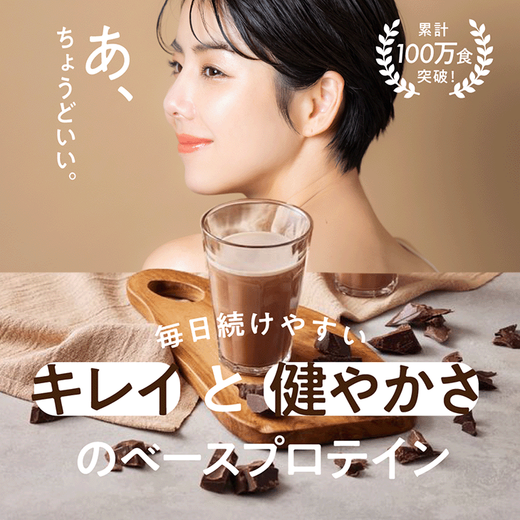 もっとお得に。キレイをお届け。Btoku 【ビトク】