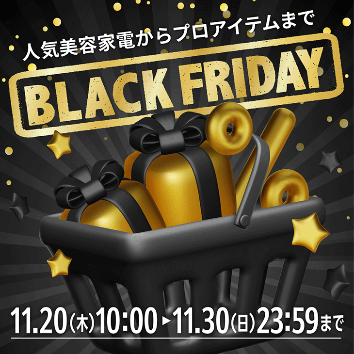 もっとお得に。キレイをお届け。Btoku 【ビトク】