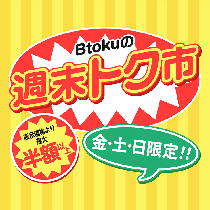スライダーイメージ