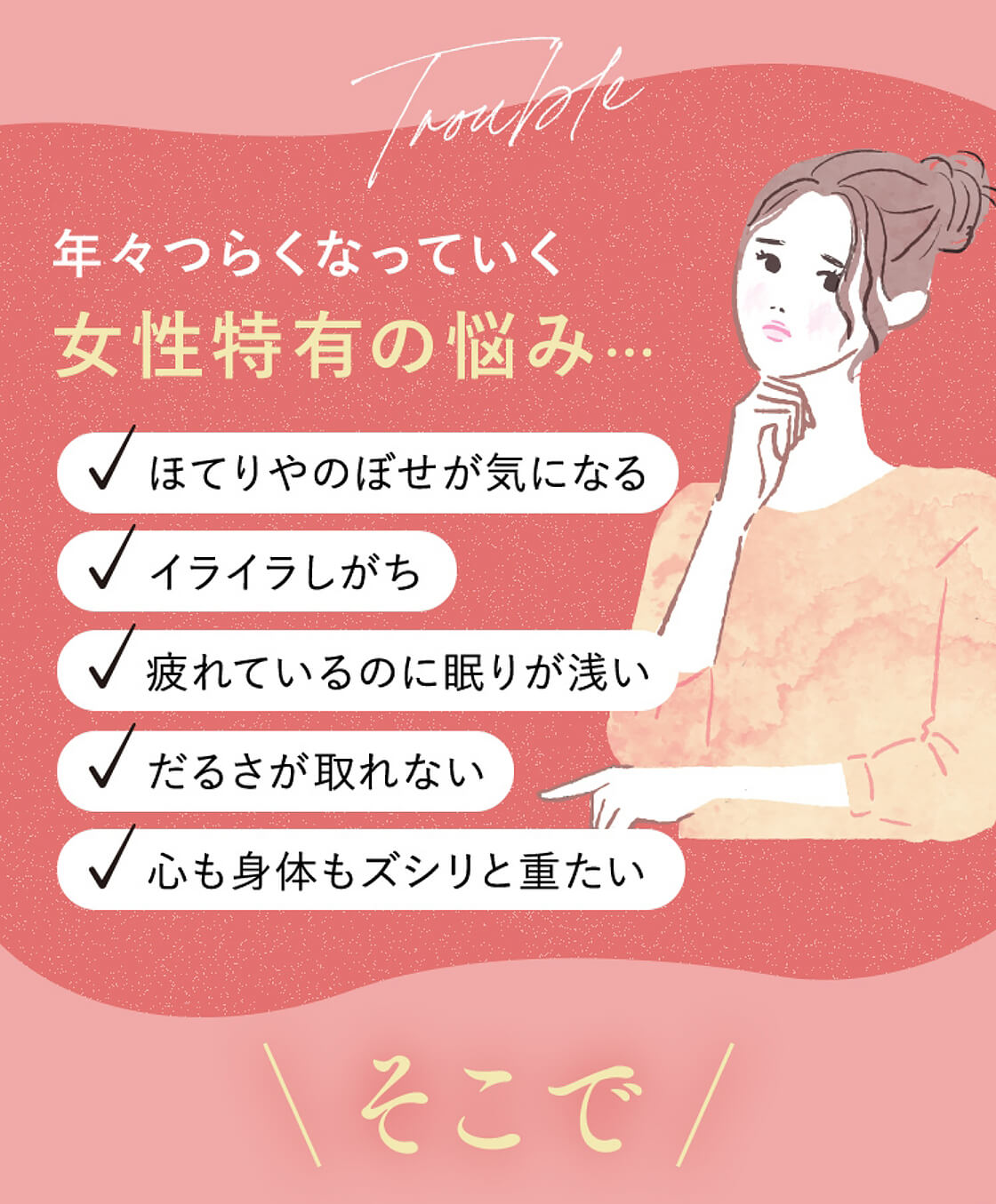 イメージ画像