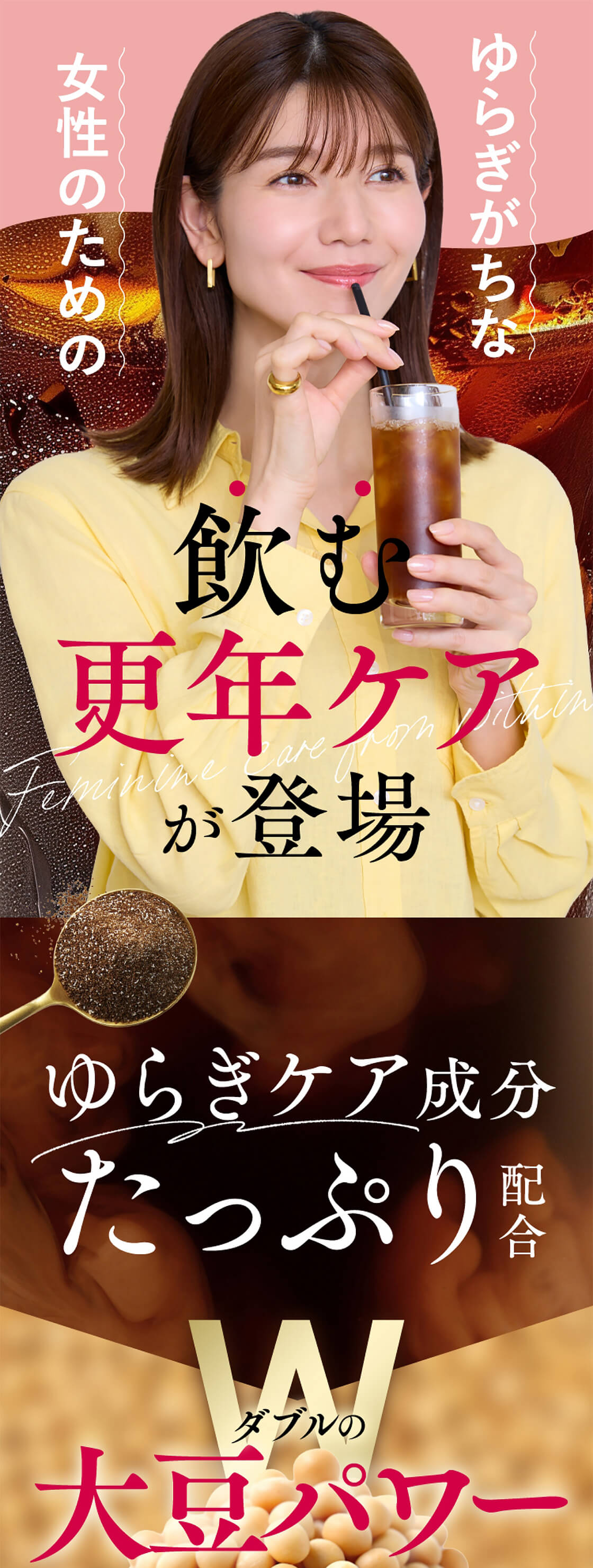 イメージ画像