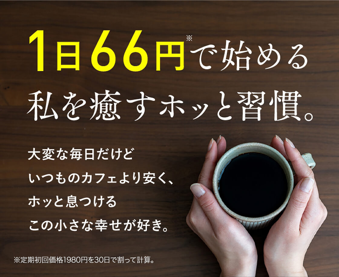 イメージ画像