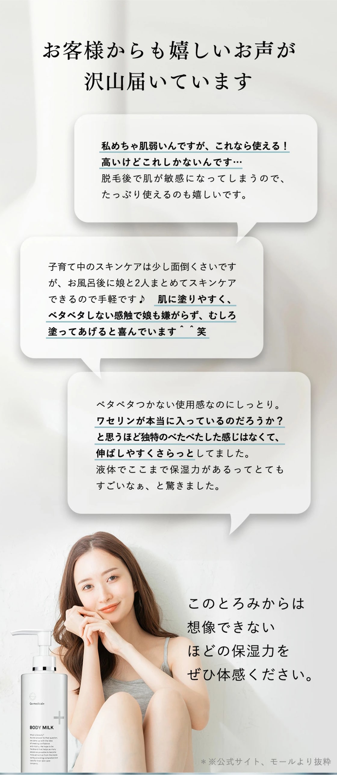 イメージ画像