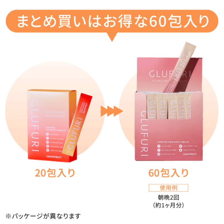 イメージ画像