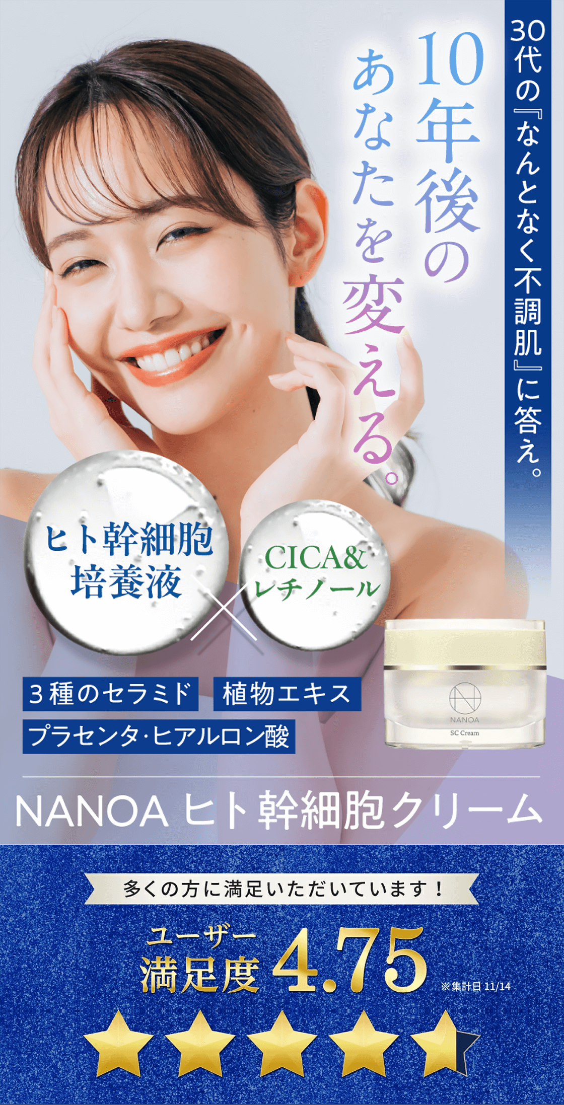 イメージ画像