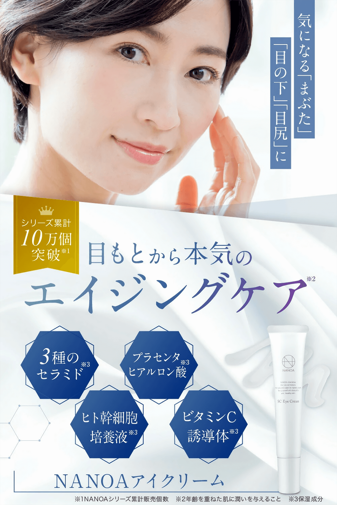 イメージ画像