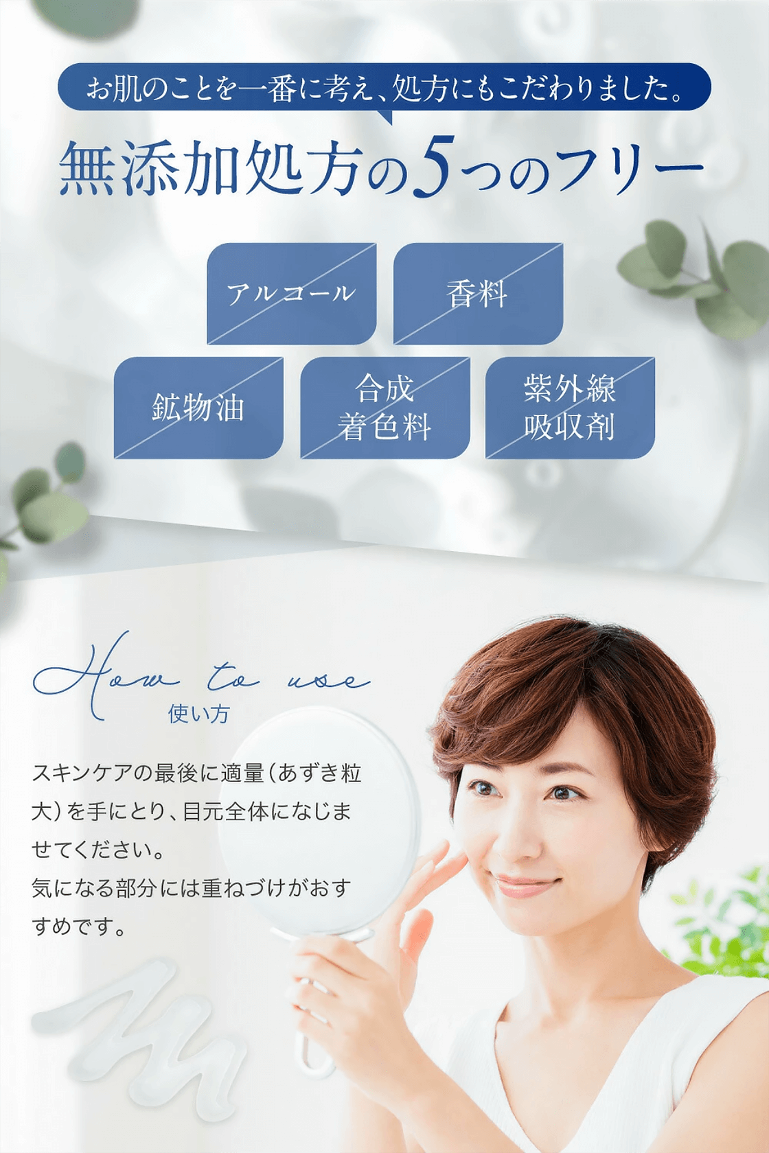 イメージ画像