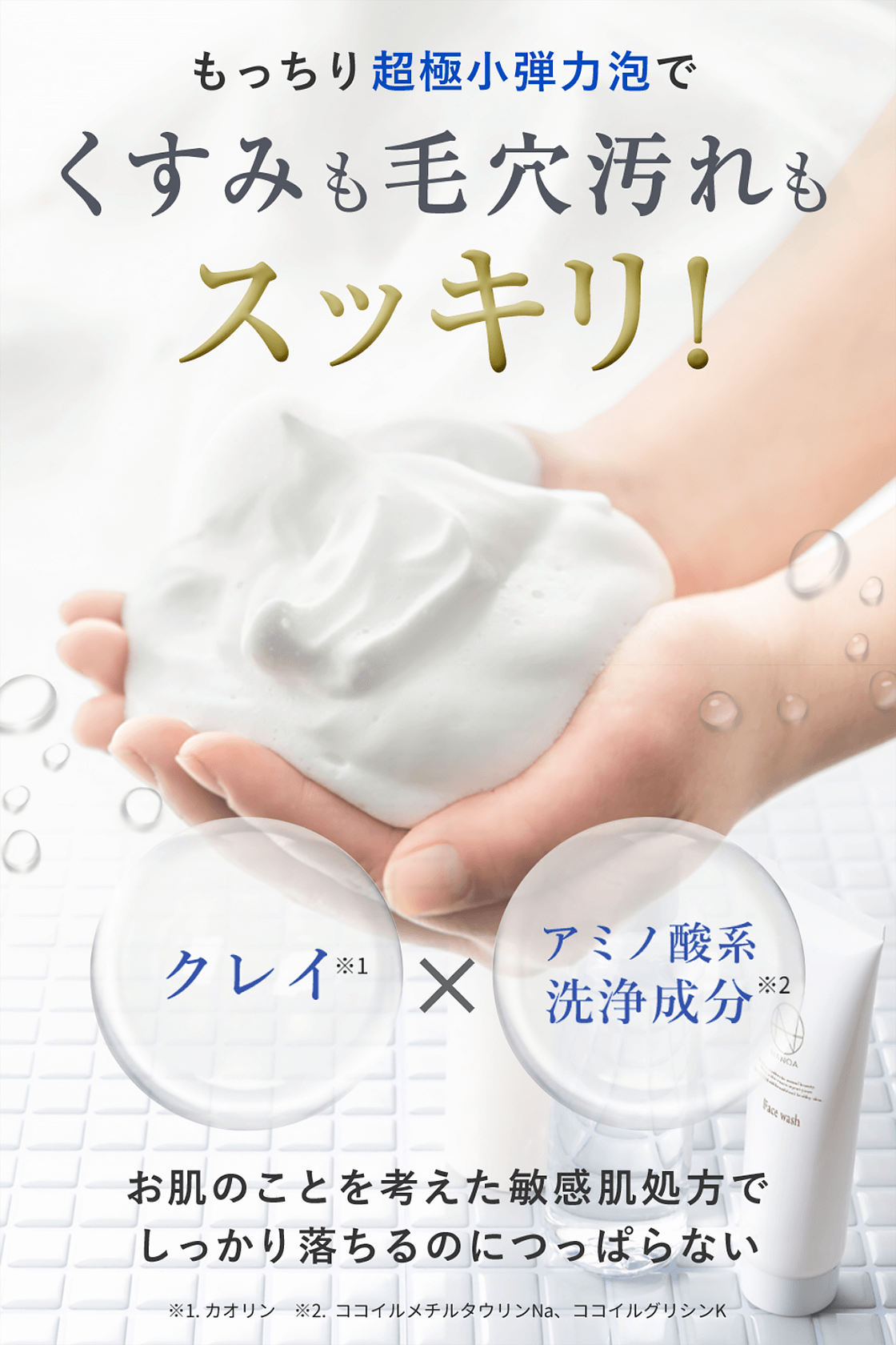 イメージ画像