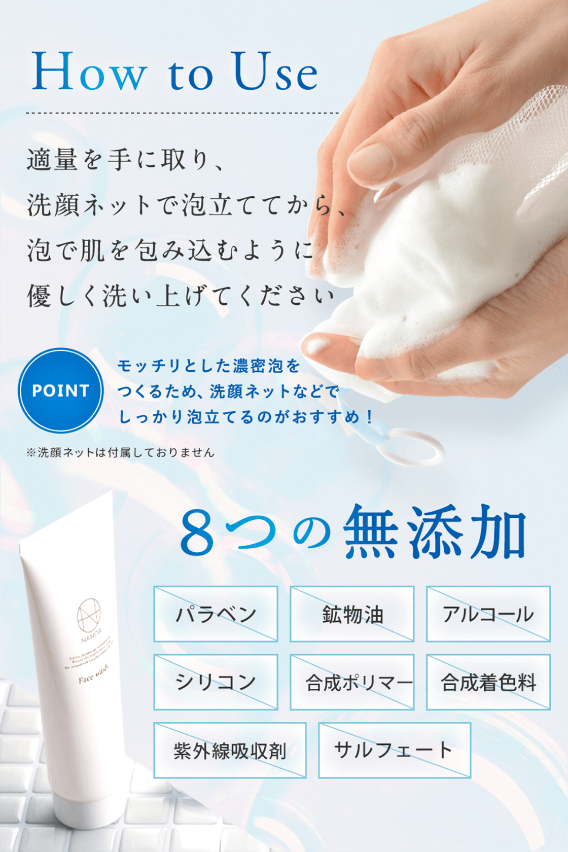 イメージ画像