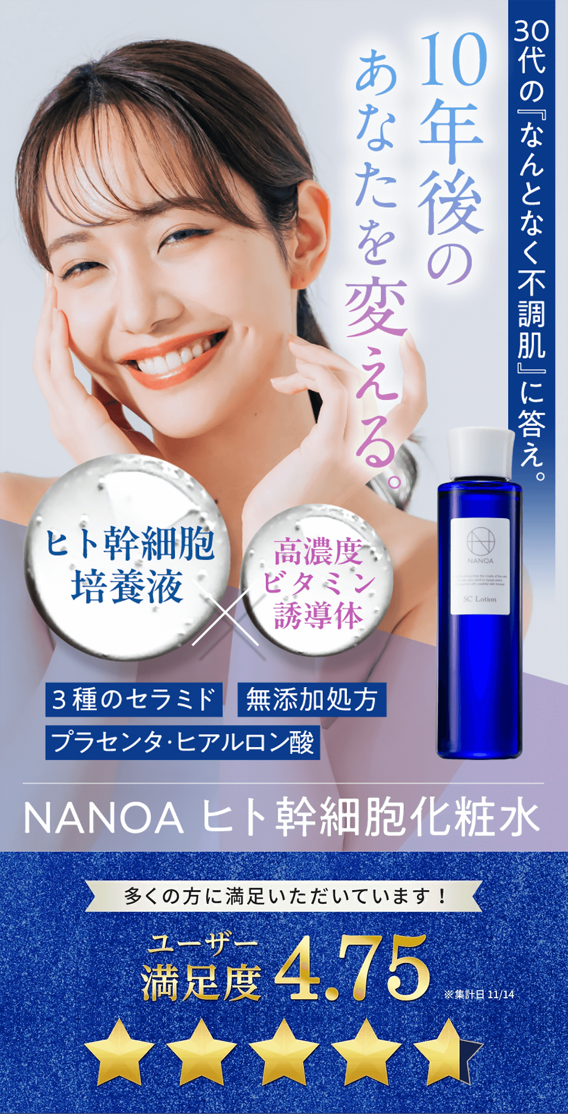 イメージ画像