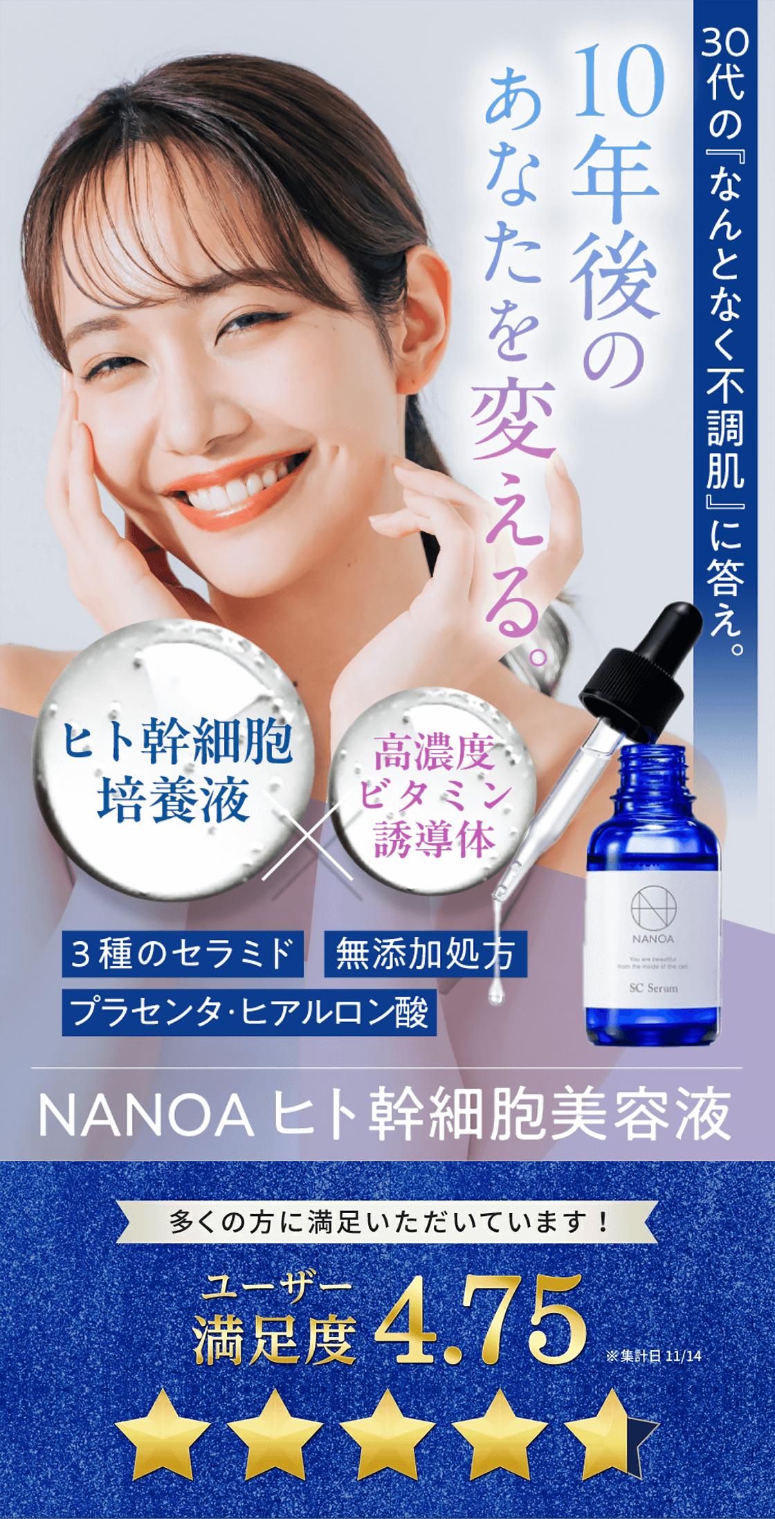 イメージ画像