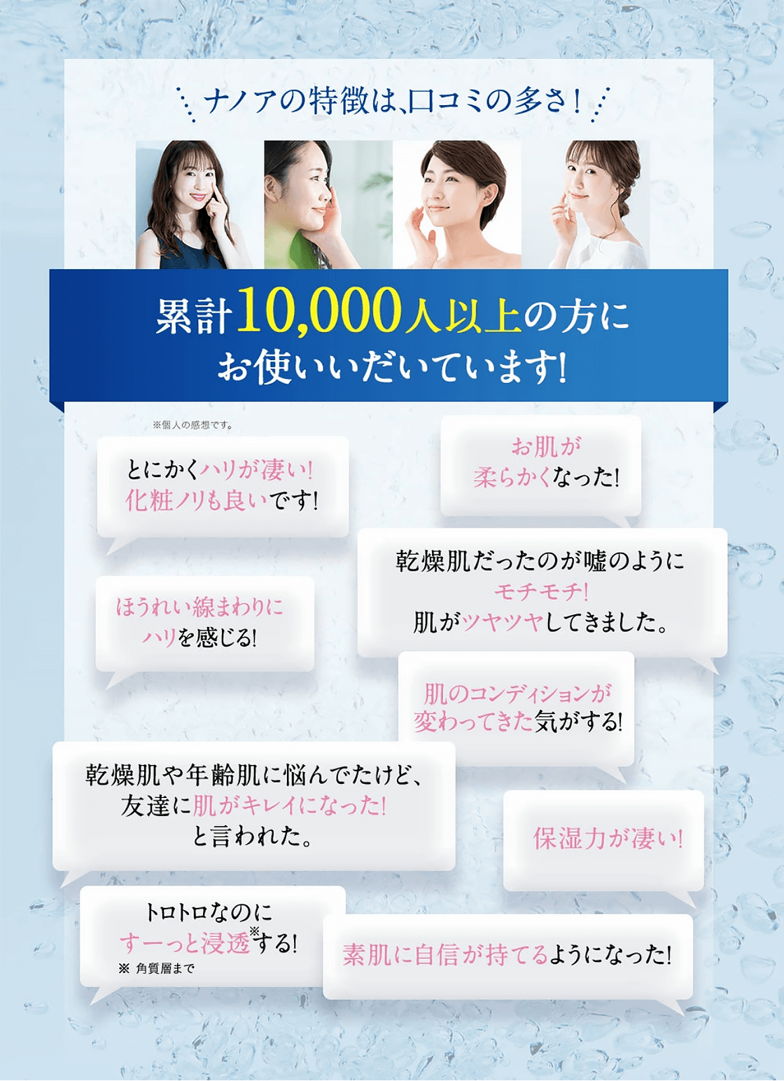 イメージ画像