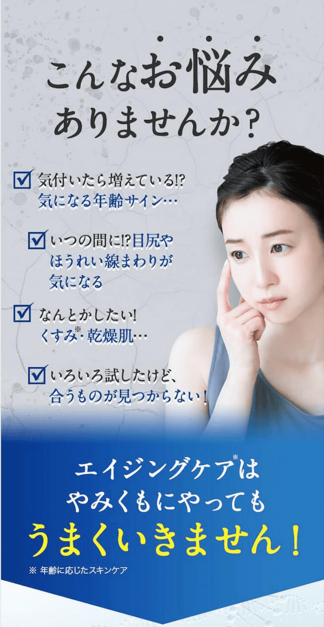 イメージ画像