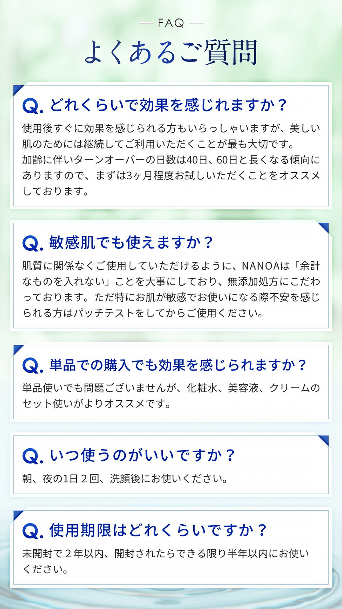 イメージ画像