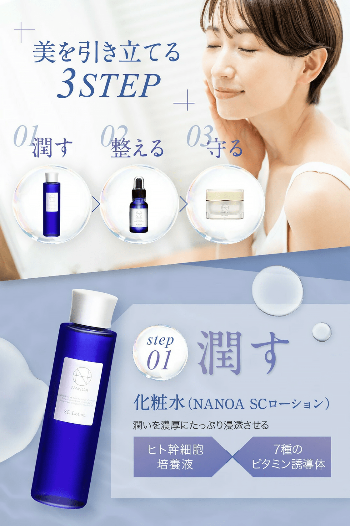 イメージ画像
