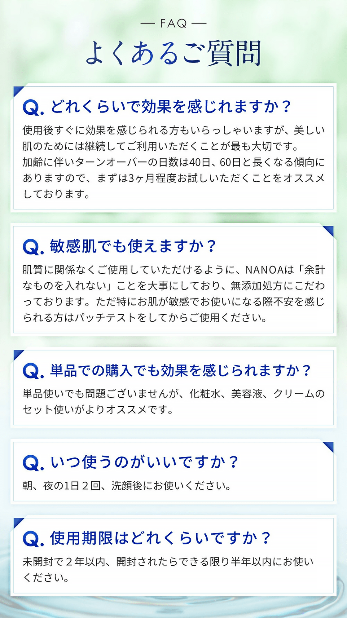 イメージ画像