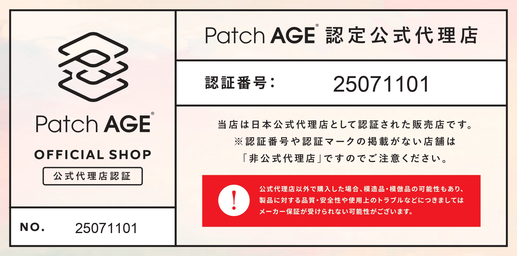 イメージ画像