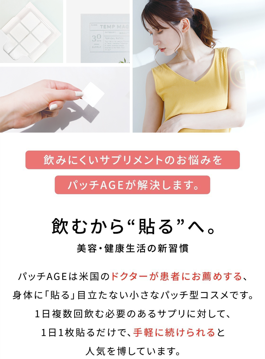 イメージ画像