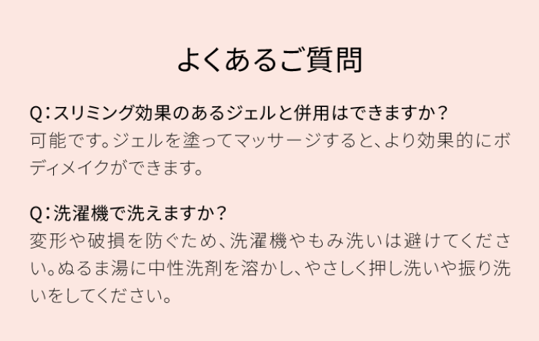 よくあるご質問
