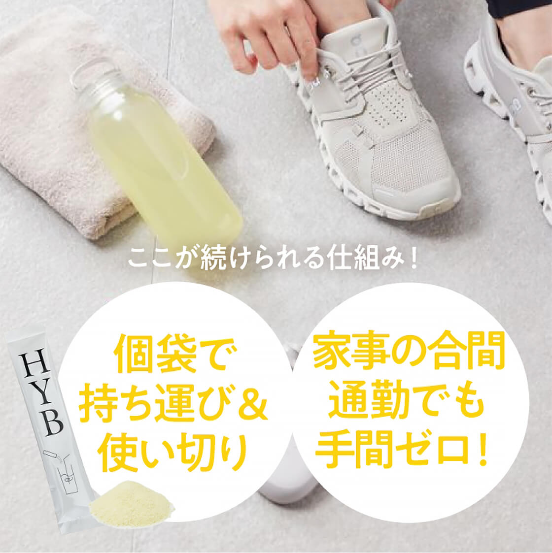 イメージ画像