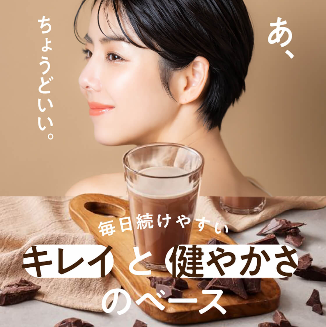 イメージ画像
