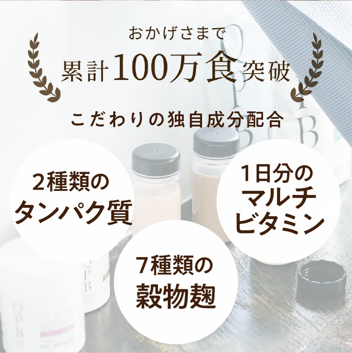 イメージ画像