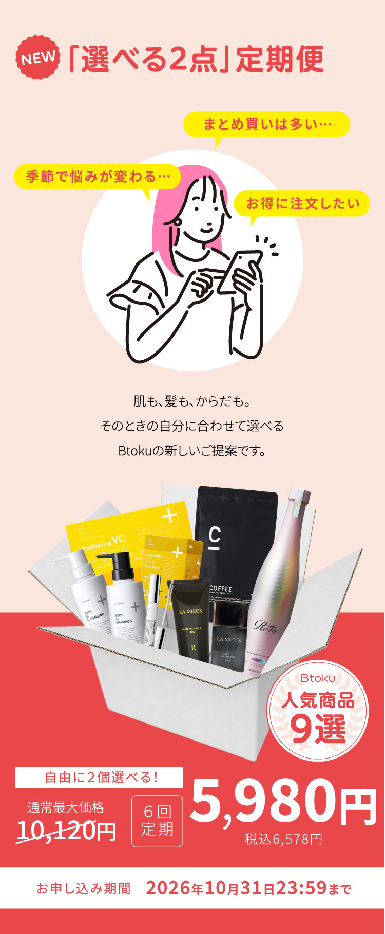 イメージ画像