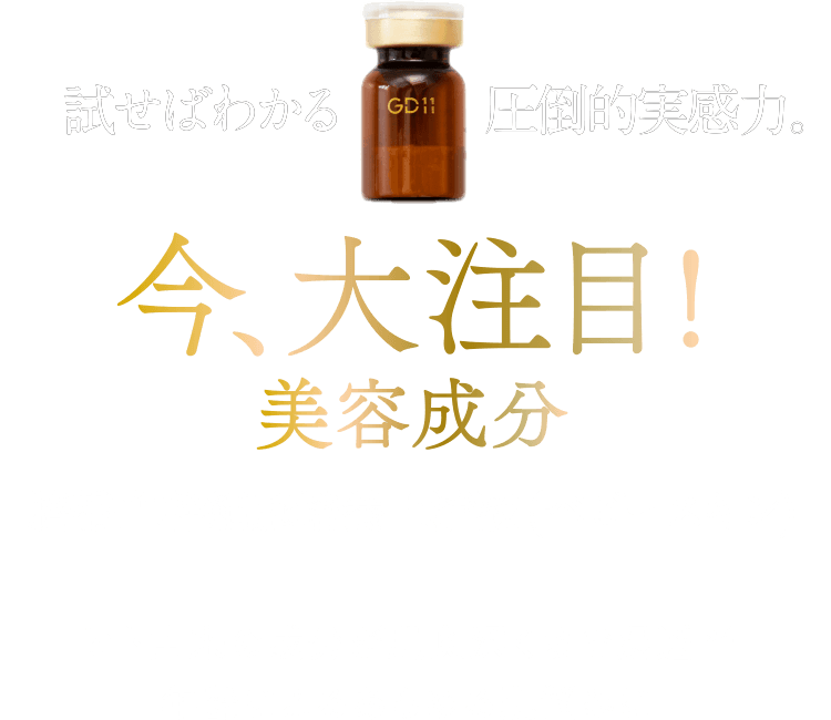 公式】もっとお得に。キレイをお届け。オンラインショップ Btoku by