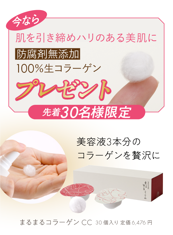 公式】もっとお得に。キレイをお届け。オンラインショップ Btoku by