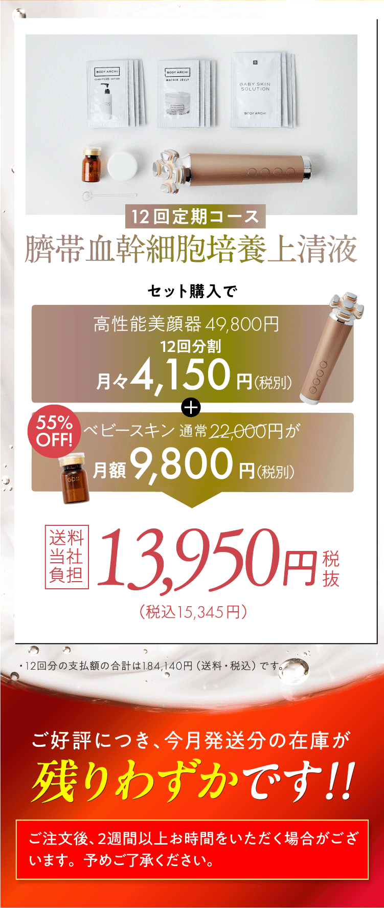 公式】もっとお得に。キレイをお届け。オンラインショップ Btoku by 公式】もっとお得に。キレイをお届け。オンラインショップ Btoku by