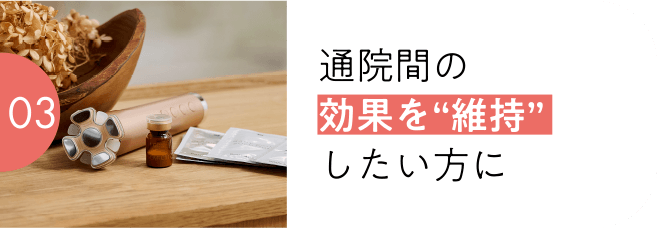 公式】もっとお得に。キレイをお届け。オンラインショップ Btoku by