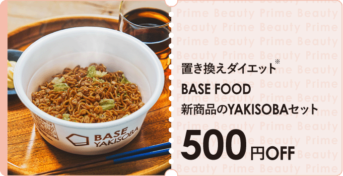 coupon_1