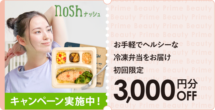 nosh