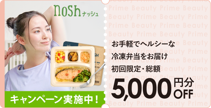 nosh