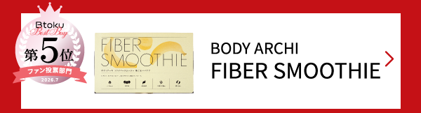FIBER SMOOTHIE