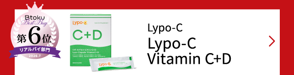 Lypo-C Vitamin C+D